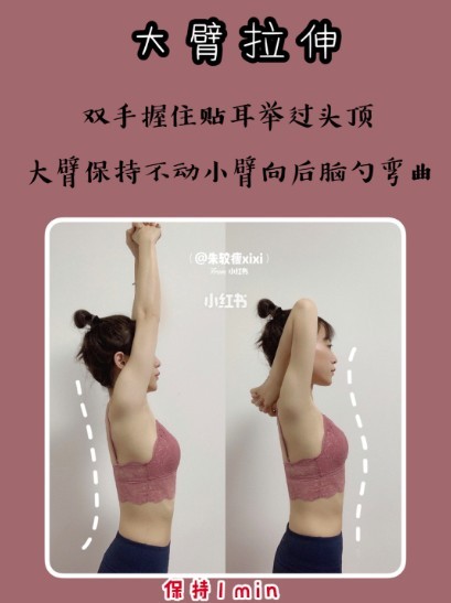 小紅書＠朱較瘦xixi