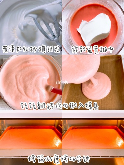 小紅書@喵醬日食記