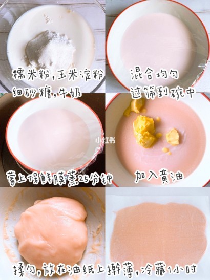 小紅書@喵醬日食記