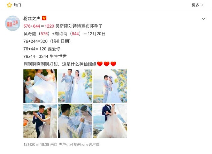 Weibo