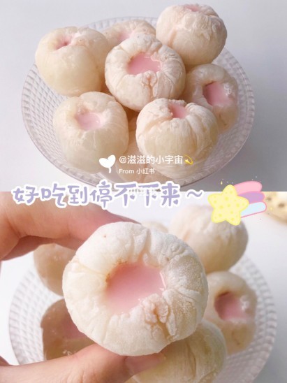 小紅書@滋滋的小宇宙