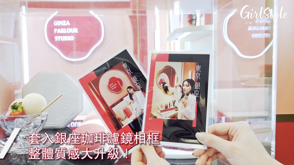 資生堂 銀座珈琲