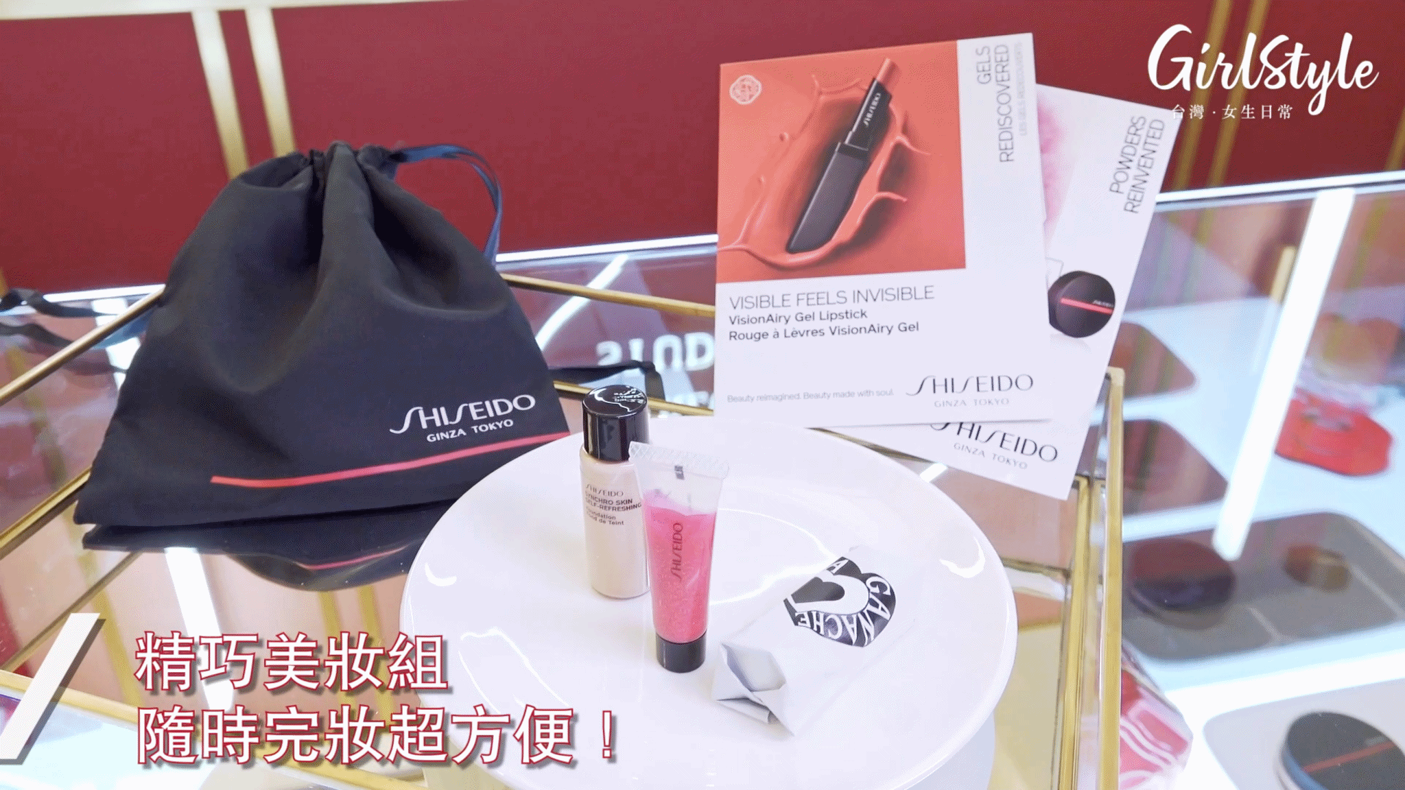 資生堂 銀座珈琲