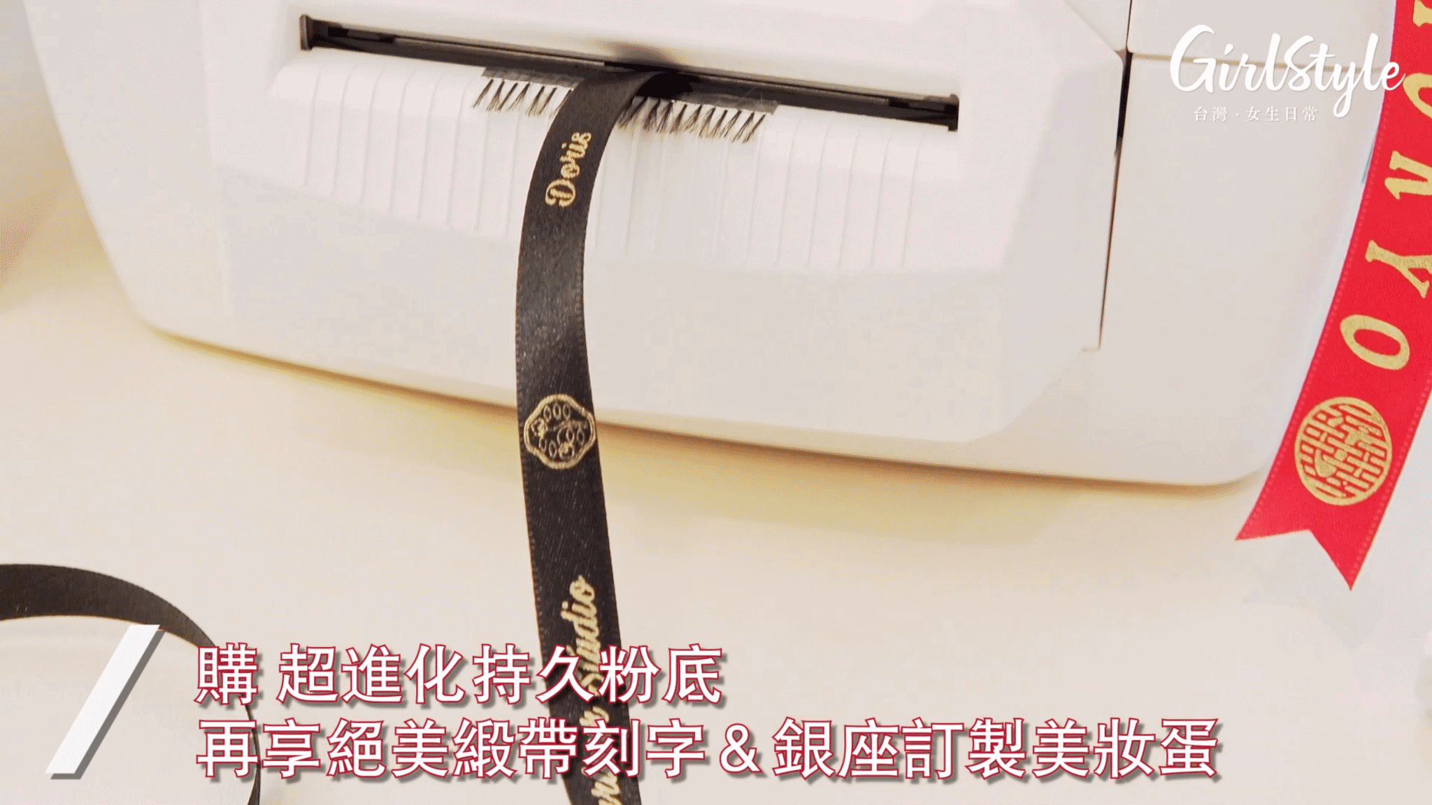 資生堂 銀座珈琲