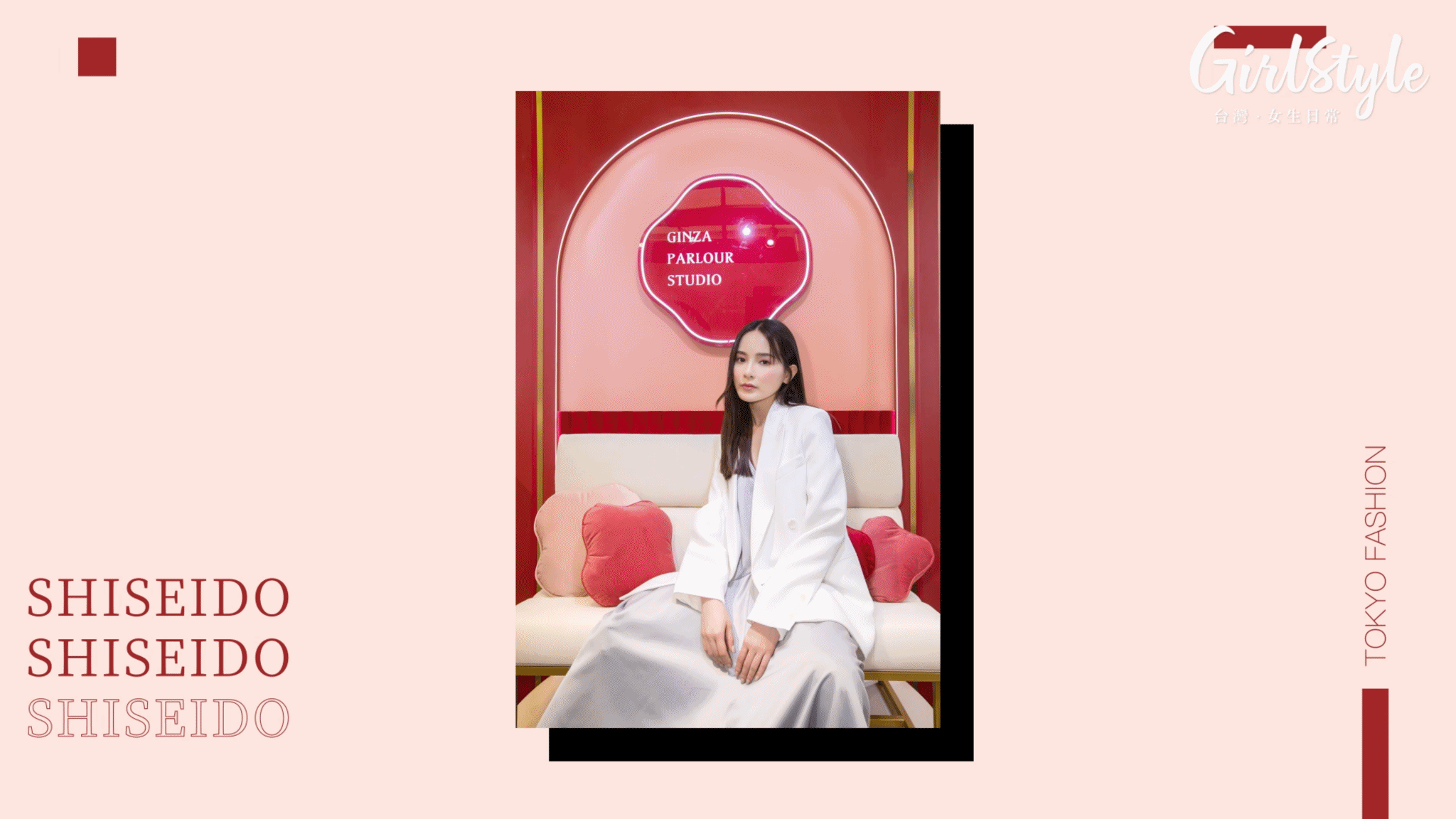 資生堂 銀座珈琲