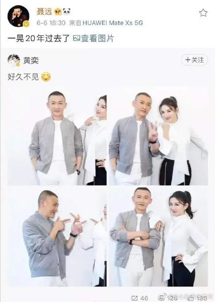Weibo