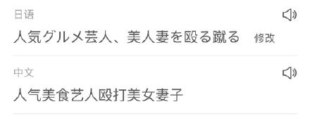 Weibo