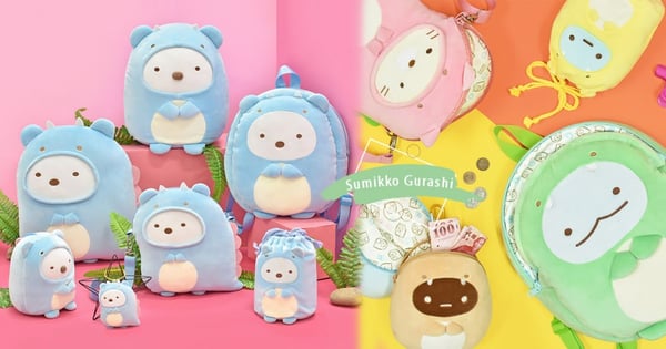 角落小夥伴變身恐龍可愛來襲!78款周邊商品絨毛後背包、療癒抱枕讓妳一抱緊就捨不得放♡