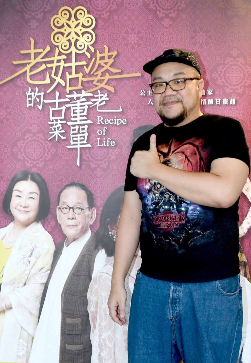 華視