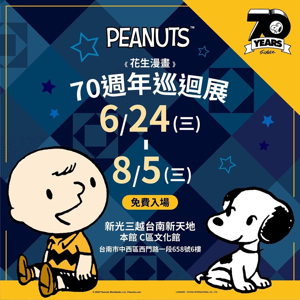 PEANUTS70thAnniversaryExhibitionTW