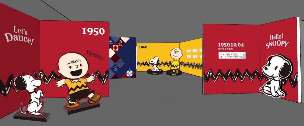 PEANUTS70thAnniversaryExhibitionTW