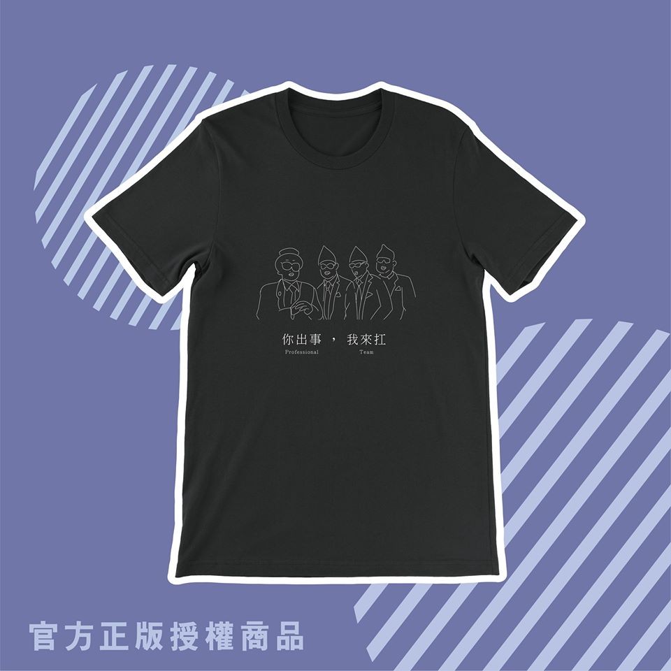 黑人抬灣 Coffin Dance TW_Official