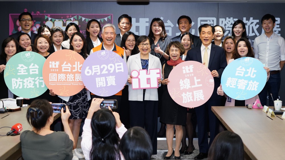 2020ITF線上旅展規劃「台北輕奢旅」及「全台防疫行」專區，網羅全台旅遊相關優惠，期盼引領國旅熱潮