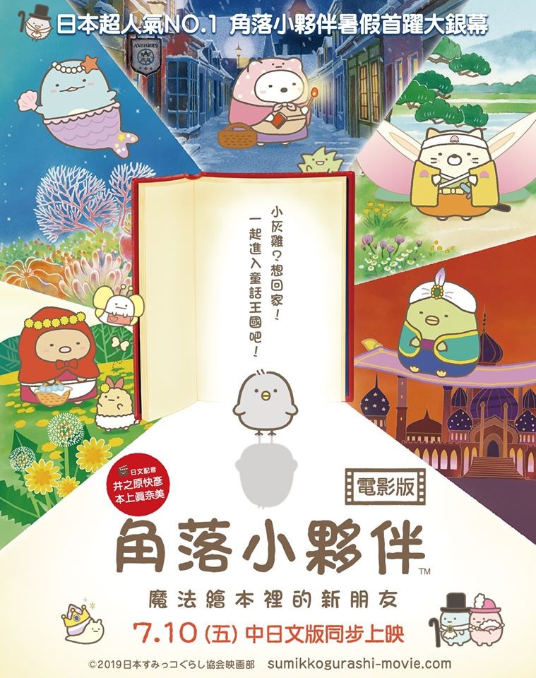 威視電影