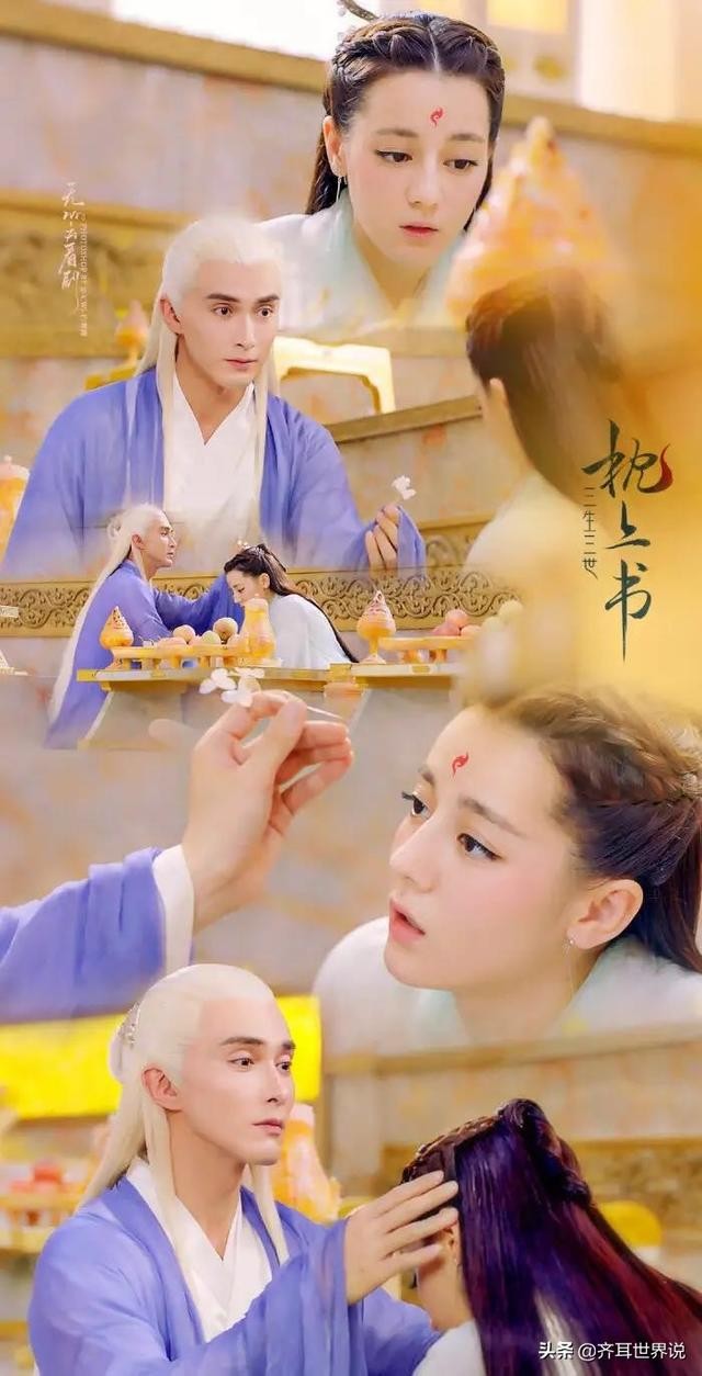 Weibo@三生三世枕上書