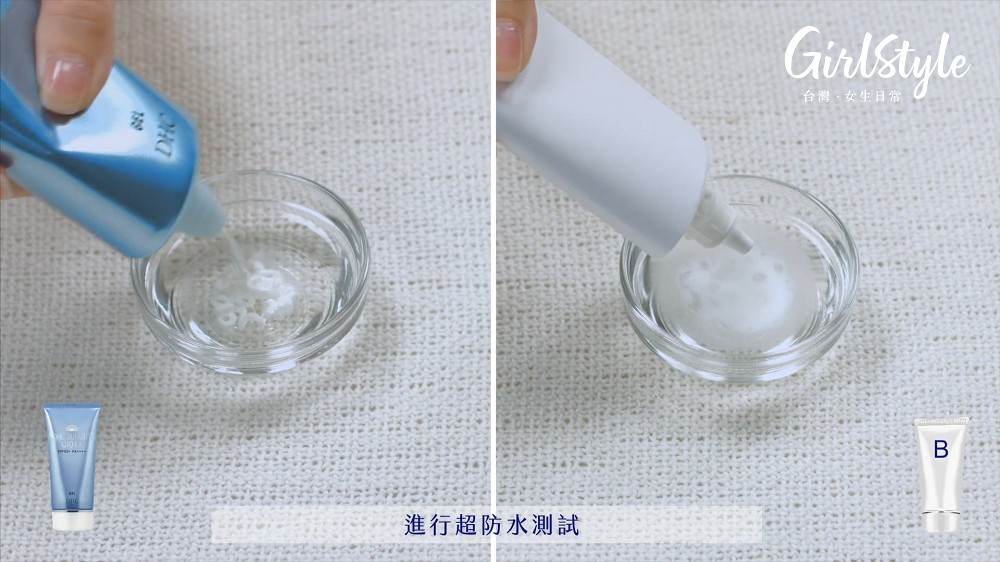 DHC_防曬_003