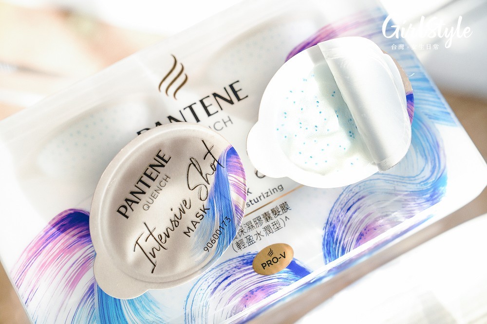 PANTENE_MASK_014