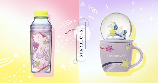 日本星巴克推「獨角獸隨行杯」系列超夢幻！優雅「水晶天鵝杯」也是滿滿少女心♡