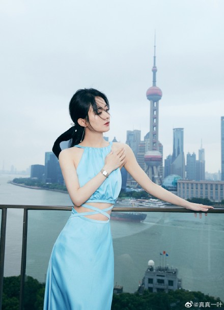 Weibo
