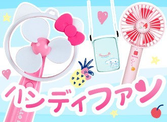 sanrio