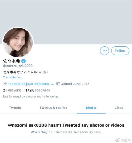 Weibo