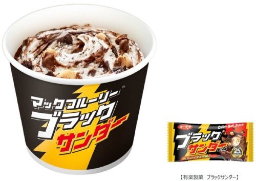 mcdonalds.jp