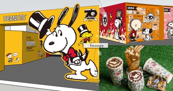 史努比70週年展覽暑期登場！超萌史努比手搖飲料、特別版娃娃等各式周邊～這兩個地區都有展出♡