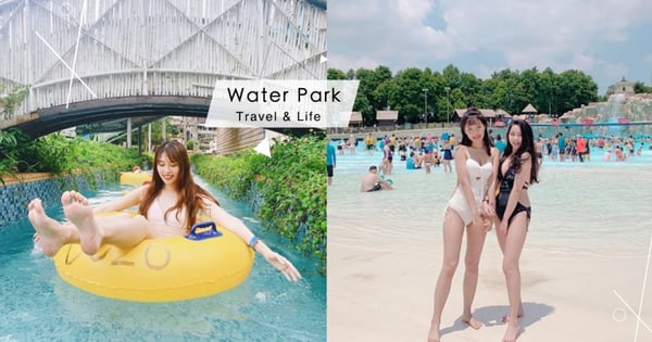 【全台夏季水樂園】放假消暑好去處!盤點5處「水上樂園」划水道、漂漂河全都有~大人小孩都愛去♡