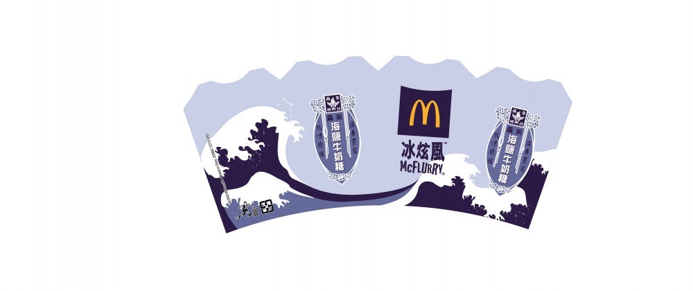麥當勞