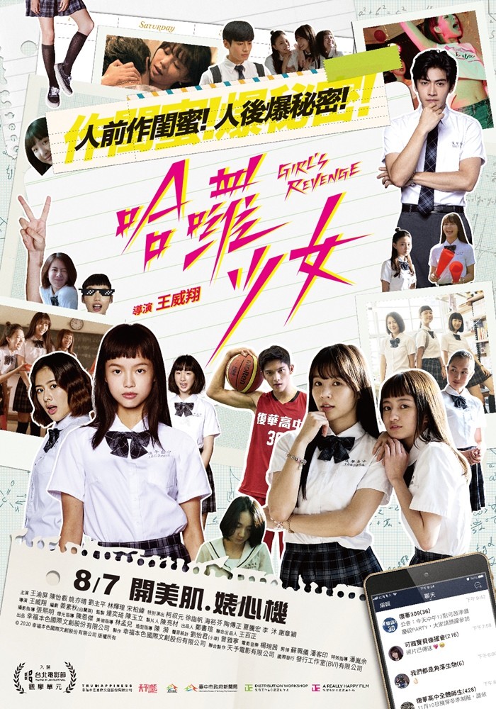 双喜電影