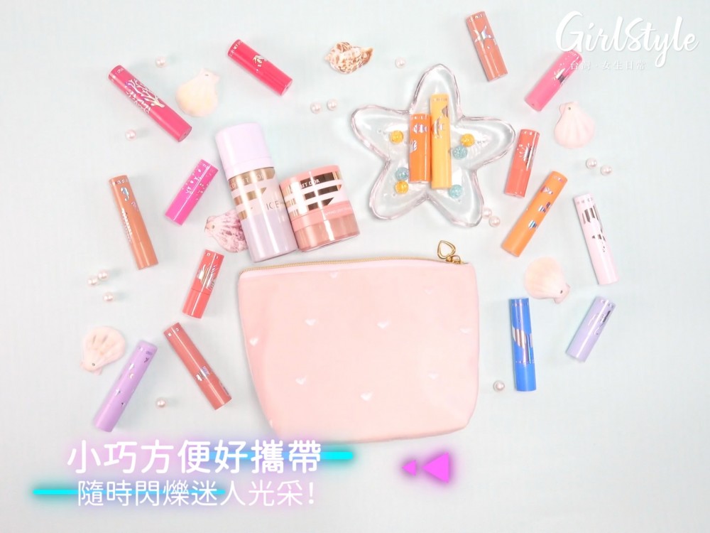 佳麗寶 COFFRET D‘OR 夏季新品