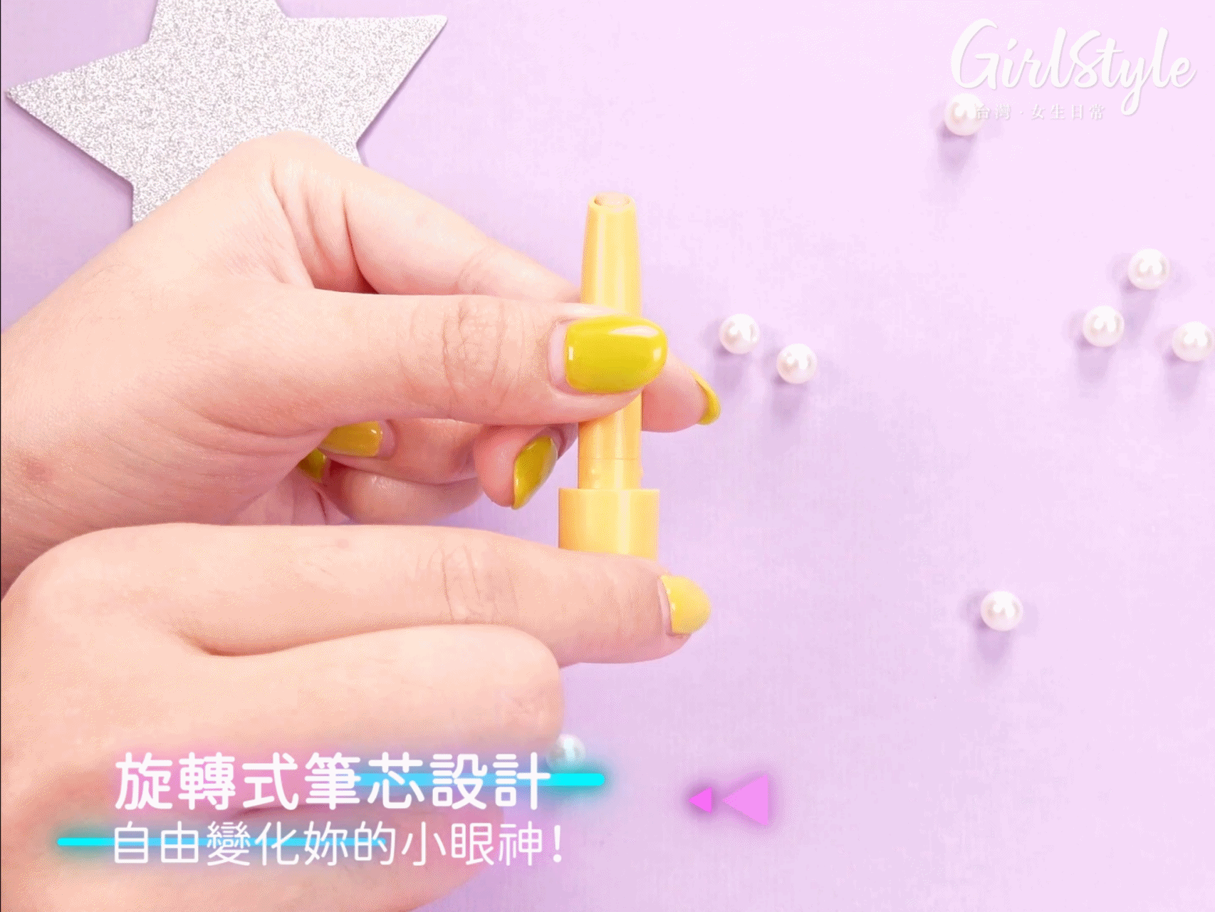 佳麗寶 COFFRET D‘OR 水漾輝映迷你眼影