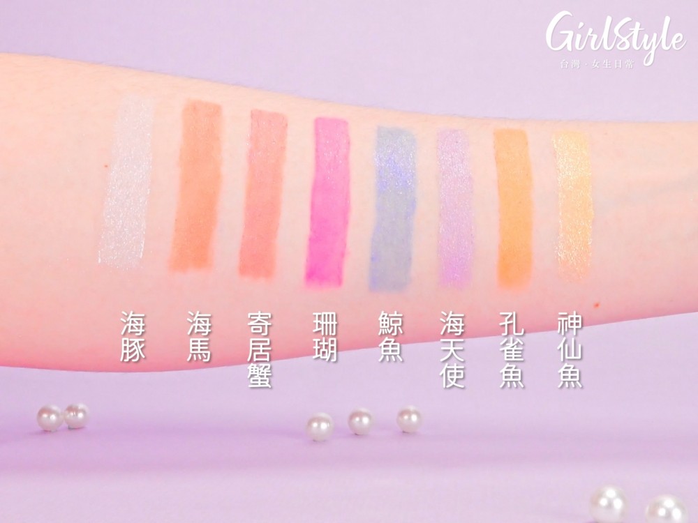 佳麗寶 COFFRET D‘OR 水漾輝映迷你眼影