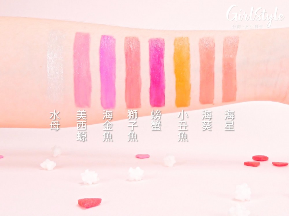 佳麗寶 COFFRET D‘OR 水漾輝映迷你口紅
