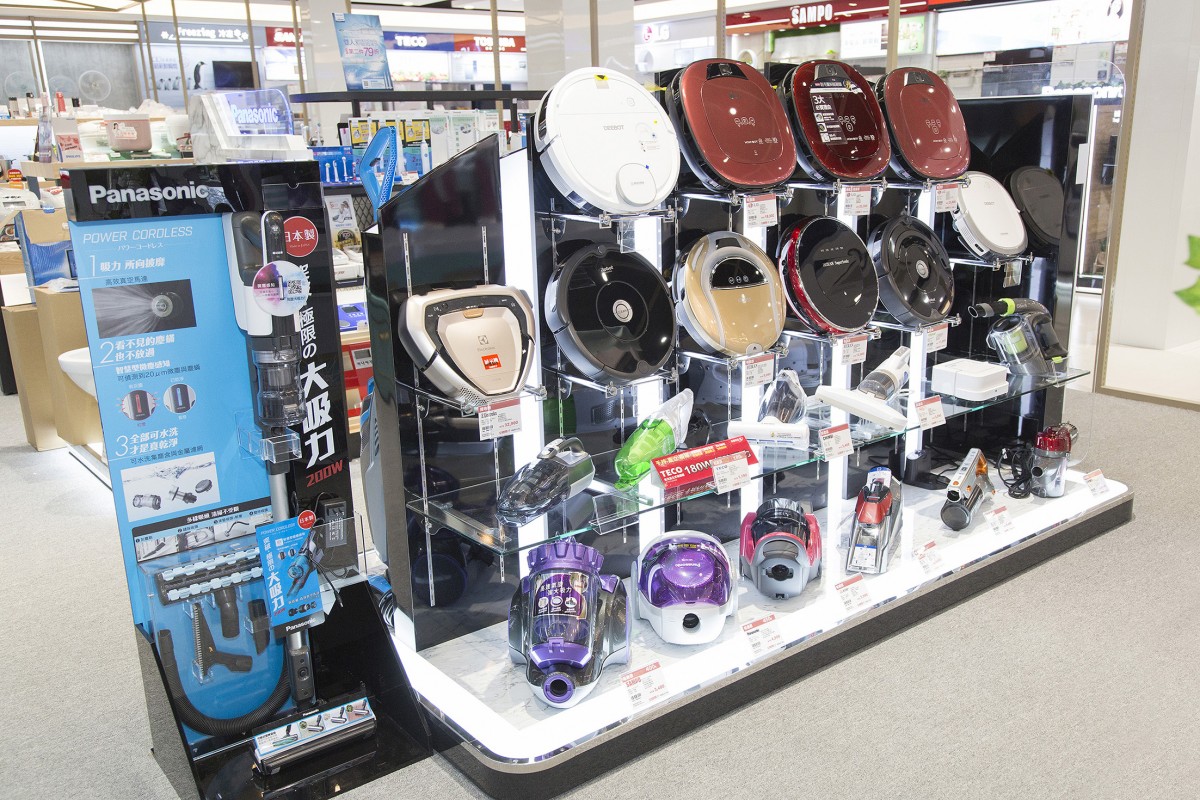 全國電子 Digital City