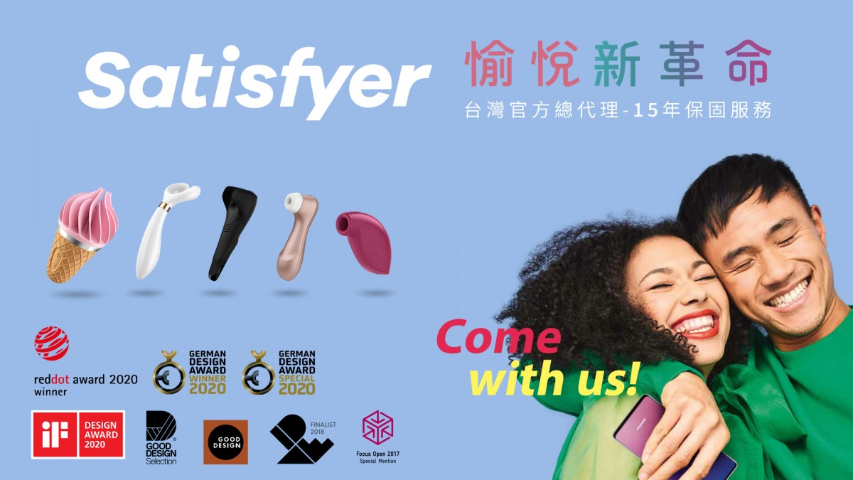 Satisfyer