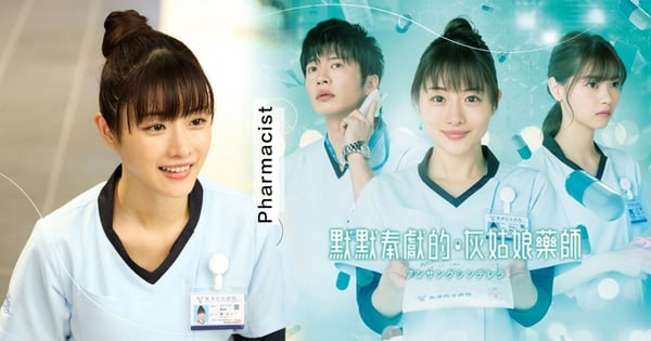 石原聰美《灰姑娘藥師》獲評2020最暖心醫療日劇!每集都是滿滿洋蔥