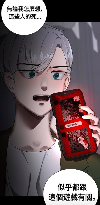 LINE WEBTOON每日漫畫