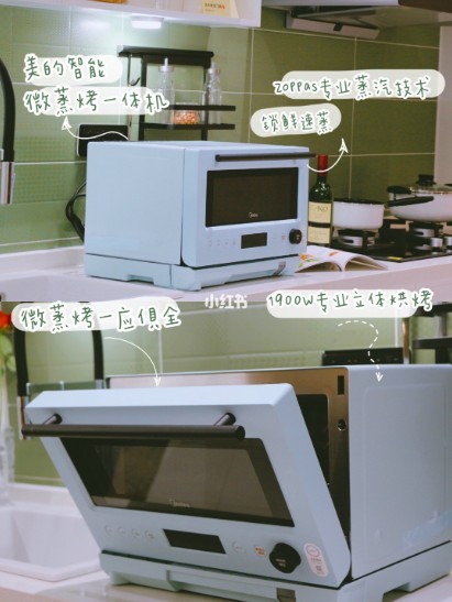 小紅書＠米媽美食記