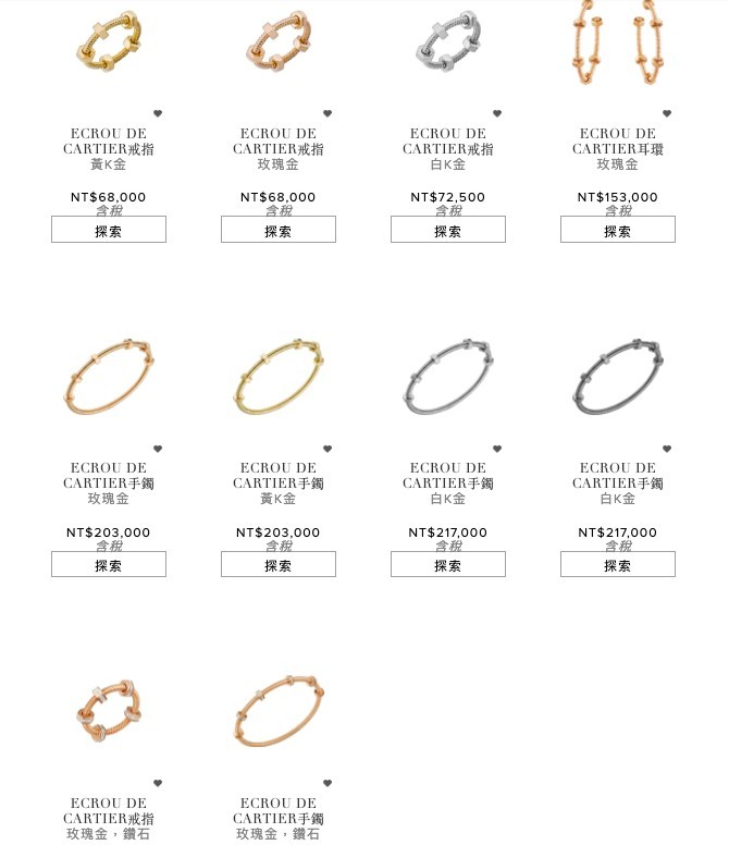 Cartier