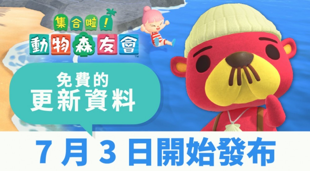 nintendo