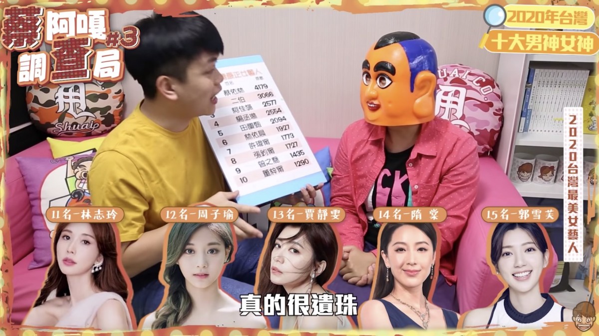 林志玲周子瑜成女神最大遺珠