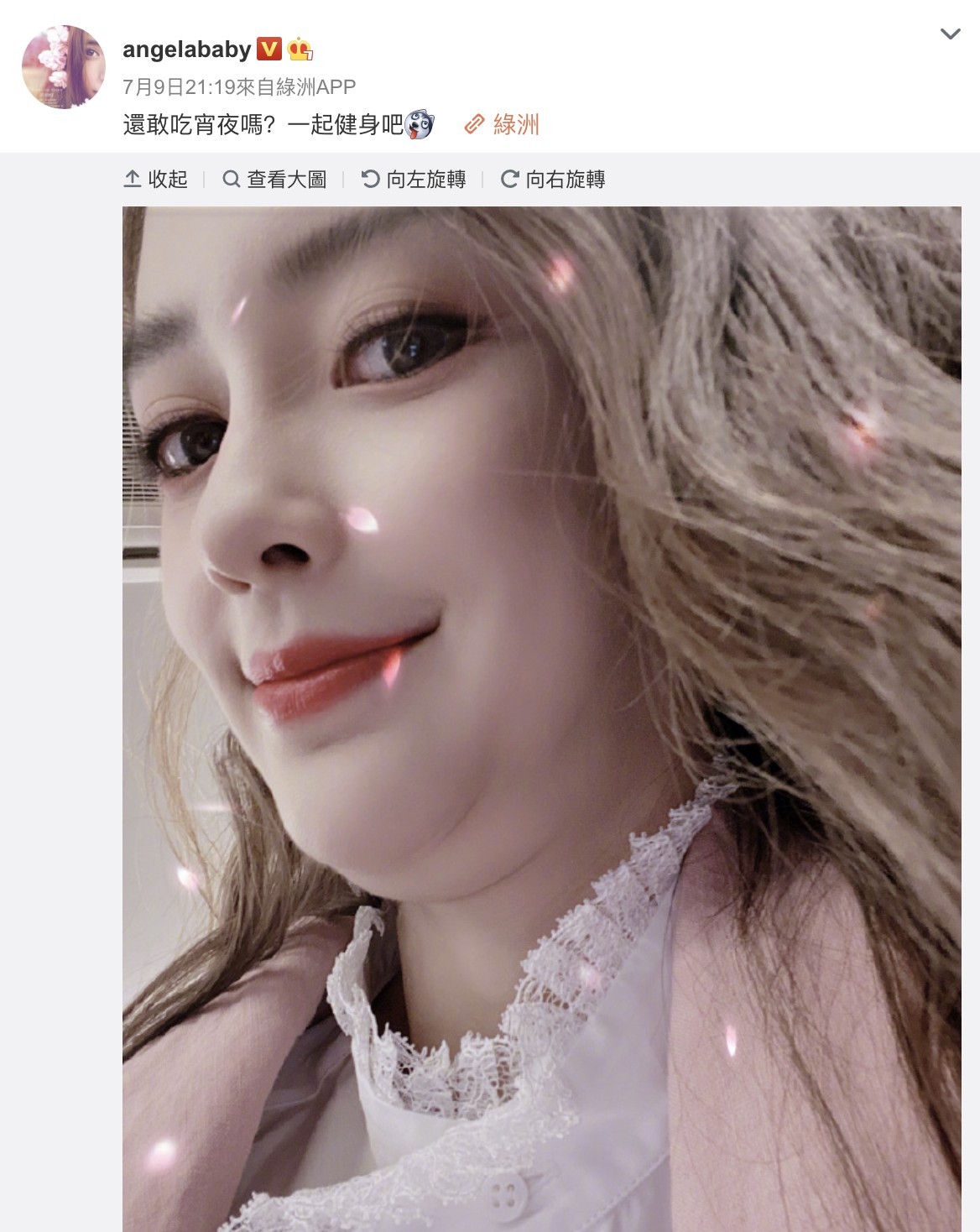 angelababy自拍雙下巴