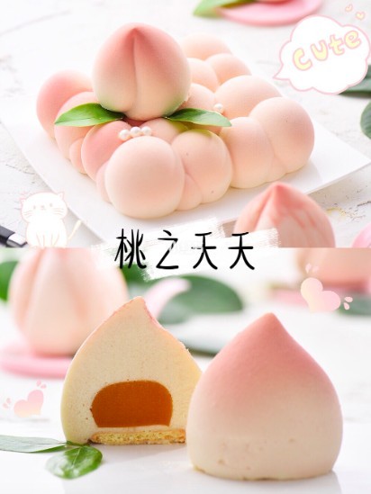 小紅書@巧廚烘焙