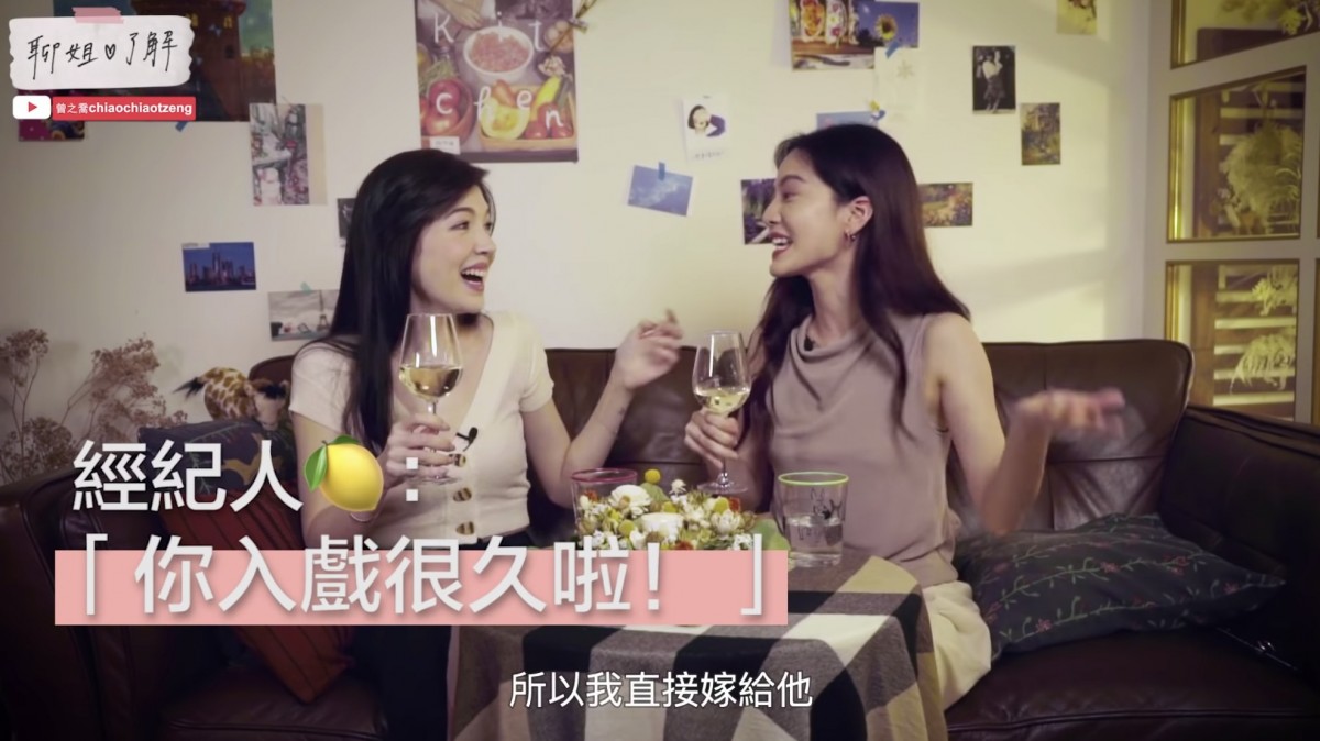 曾之喬入戲深就直接嫁