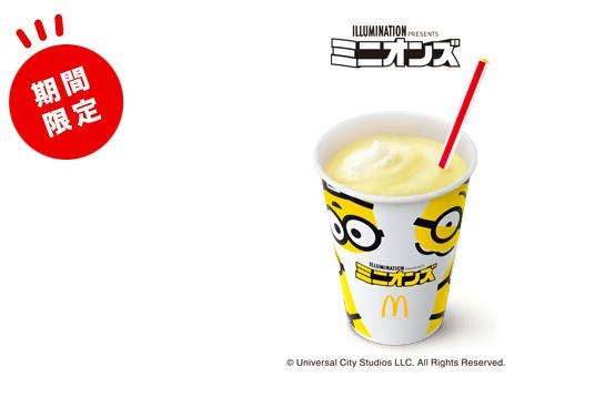 McDonald's Japan
