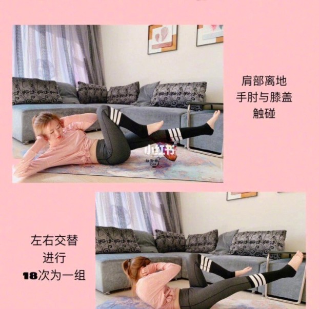 小紅書 @ 仙女儿的仙