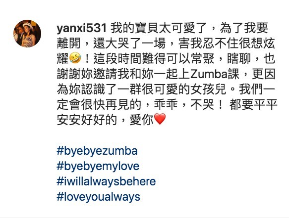 IG@yanxi531