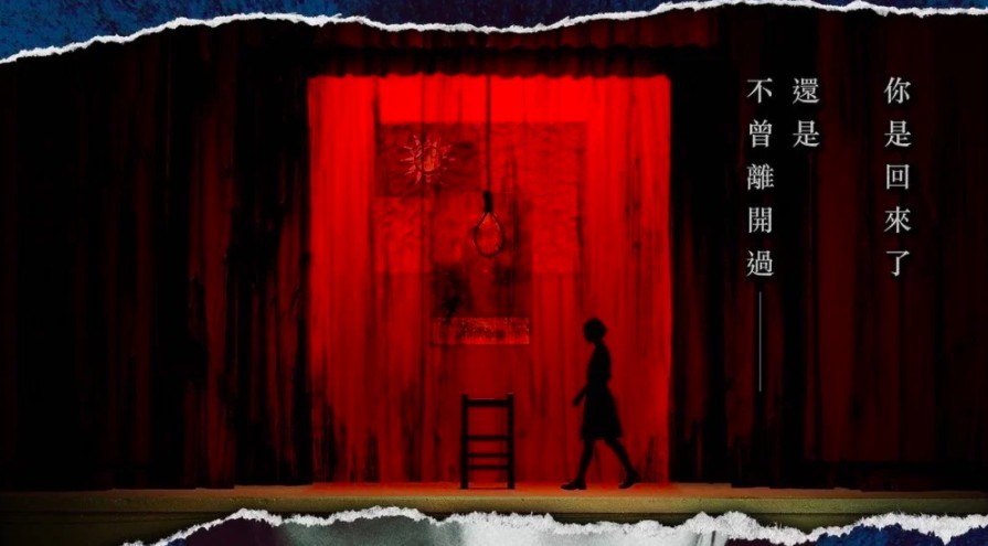 FB@返校 Detention 影集