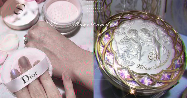 【體香粉推薦】3款香體蜜粉解決夏日肌膚黏膩感！米蘭小天使＋Dior玫瑰香粉超夢幻